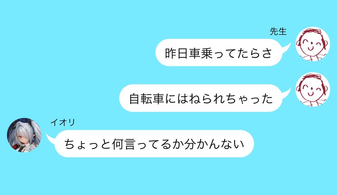 蛇ノ目@創作が好きな変人 tweet media