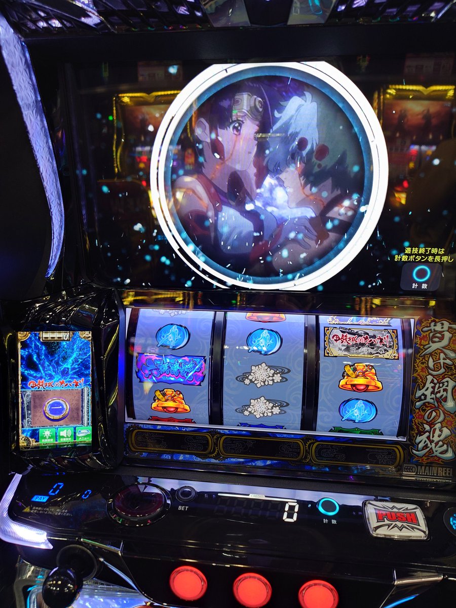 BM彡コマこま tweet media