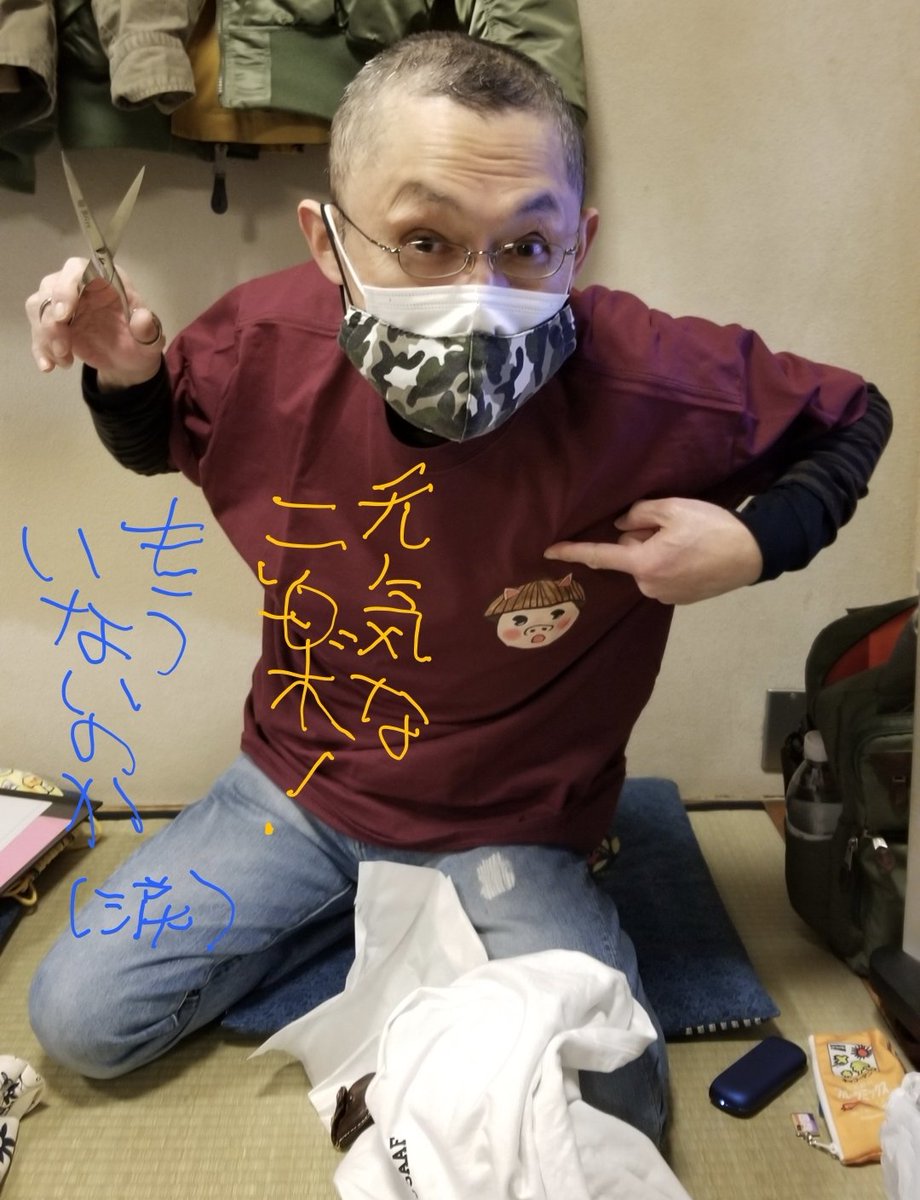 三遊亭白鳥 tweet media