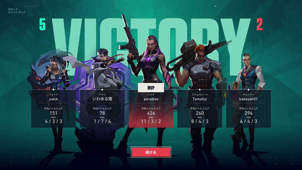 Lylq/ライラ tweet media