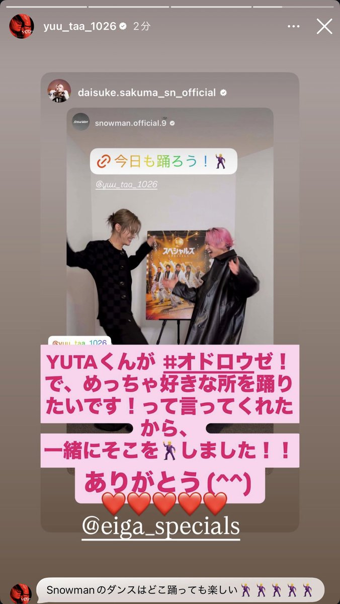 yt’s translations tweet media