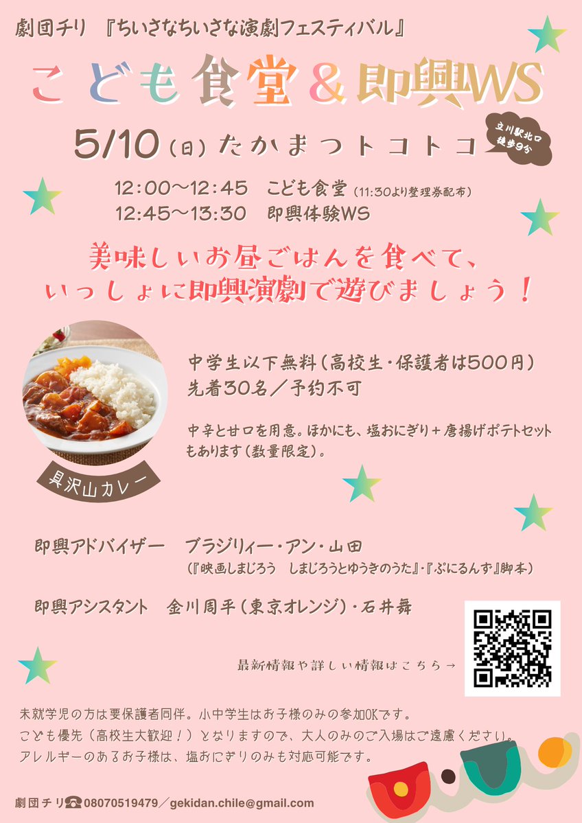 ブラジリィー・アン・山田 tweet media