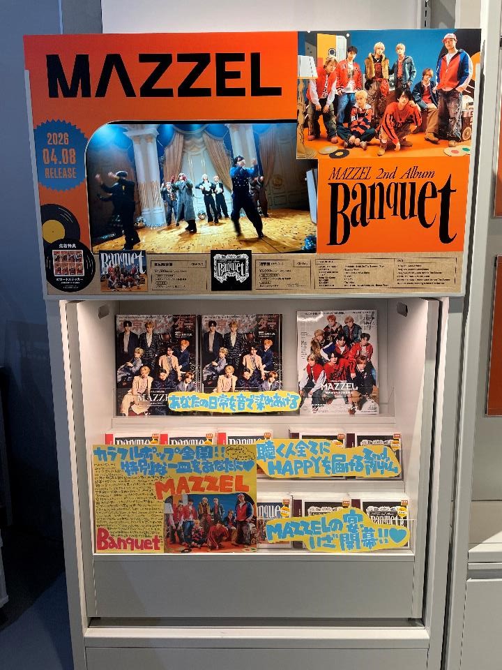 SHIBUYA TSUTAYA 地下2F エンタメ/Music(シブツタ) tweet media