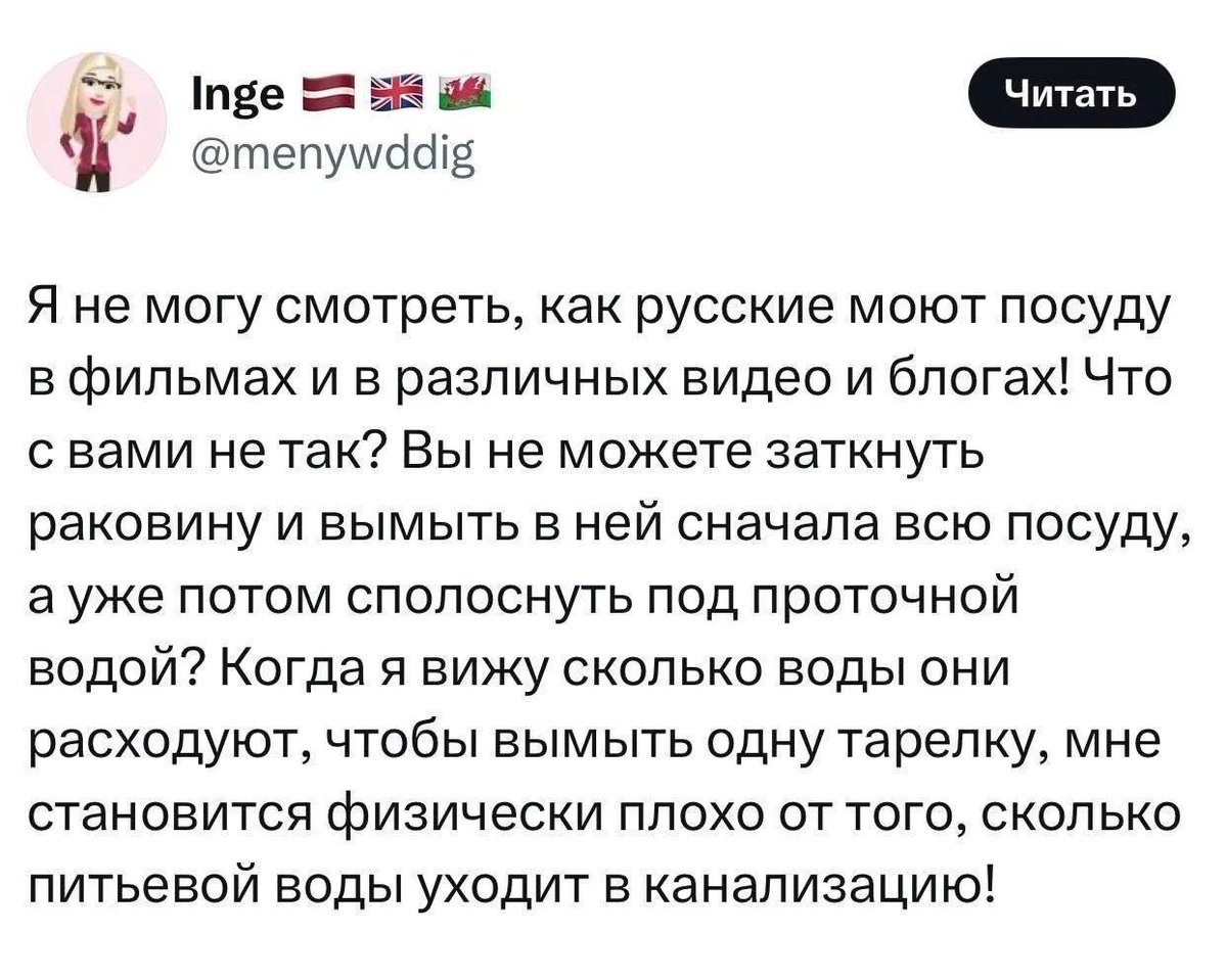 Во///дь™ tweet media