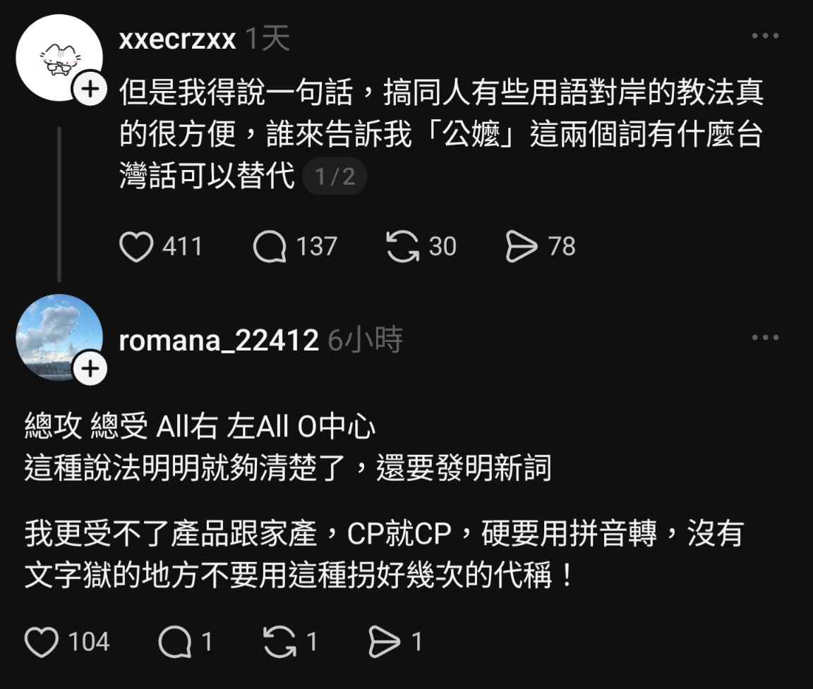 智能動漫迷小張⍨ tweet media