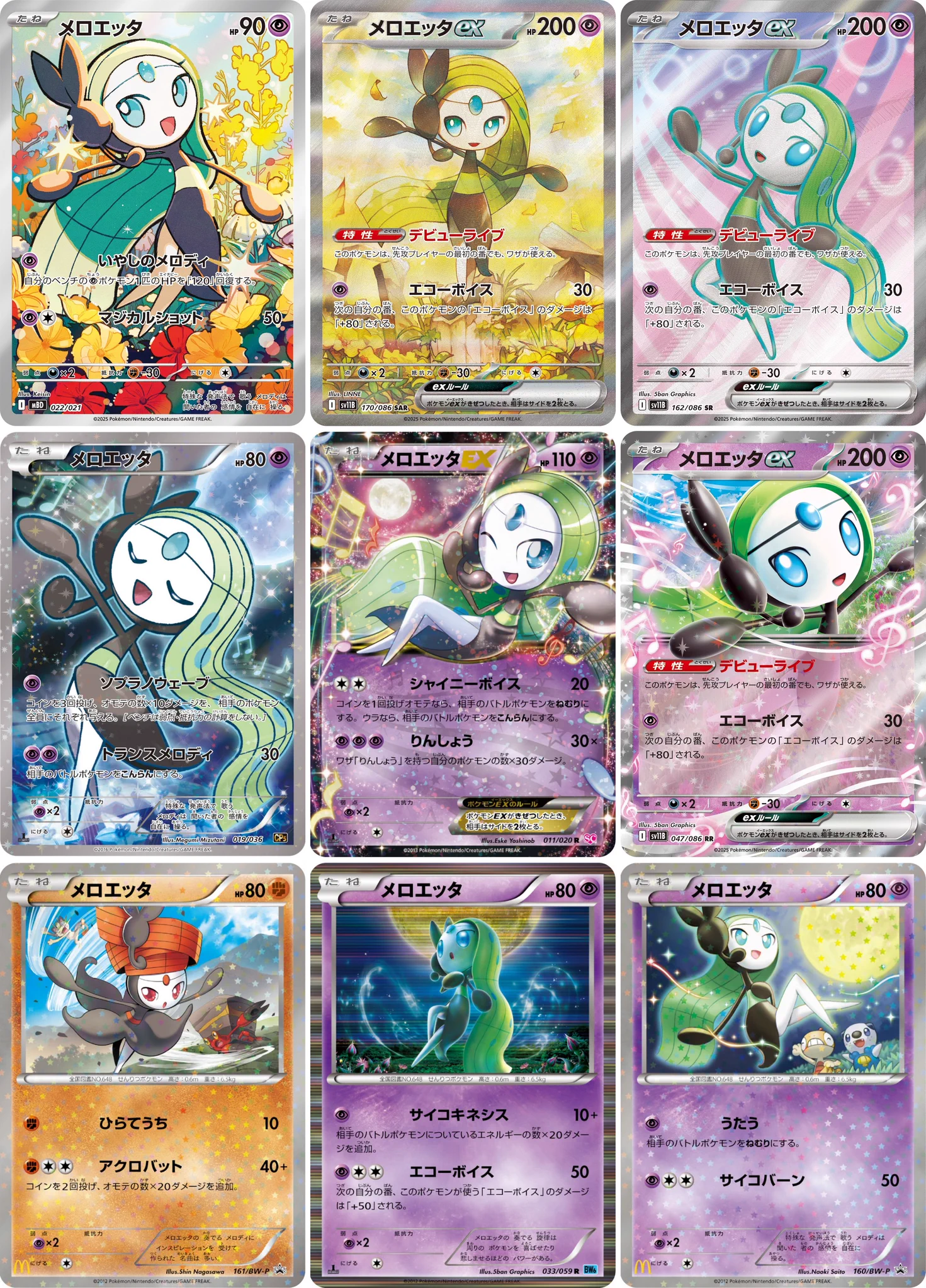 ポケカ予約速報@ポケモンカード情報 on X: 