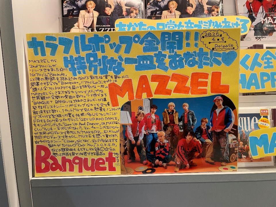 SHIBUYA TSUTAYA 地下2F エンタメ/Music(シブツタ) tweet media