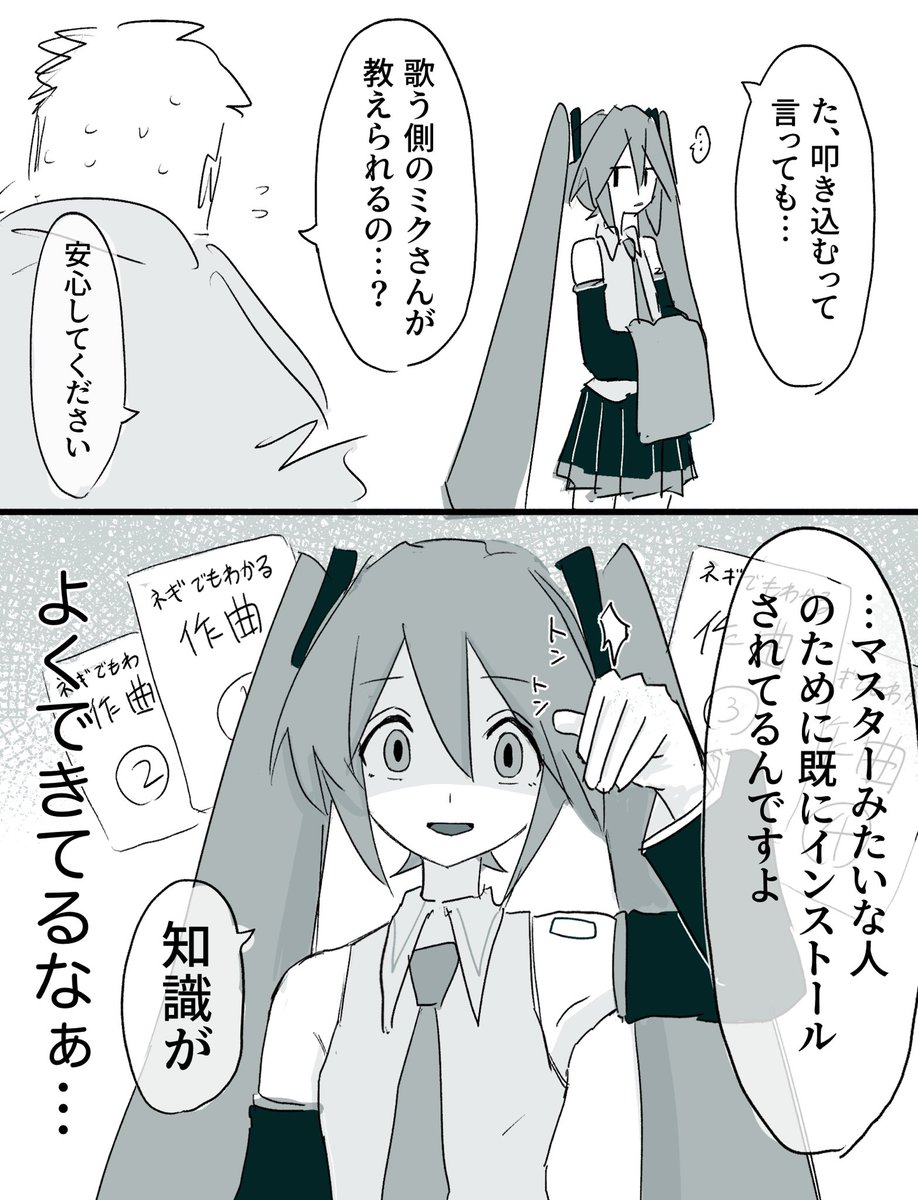 抹茶ドリル tweet media