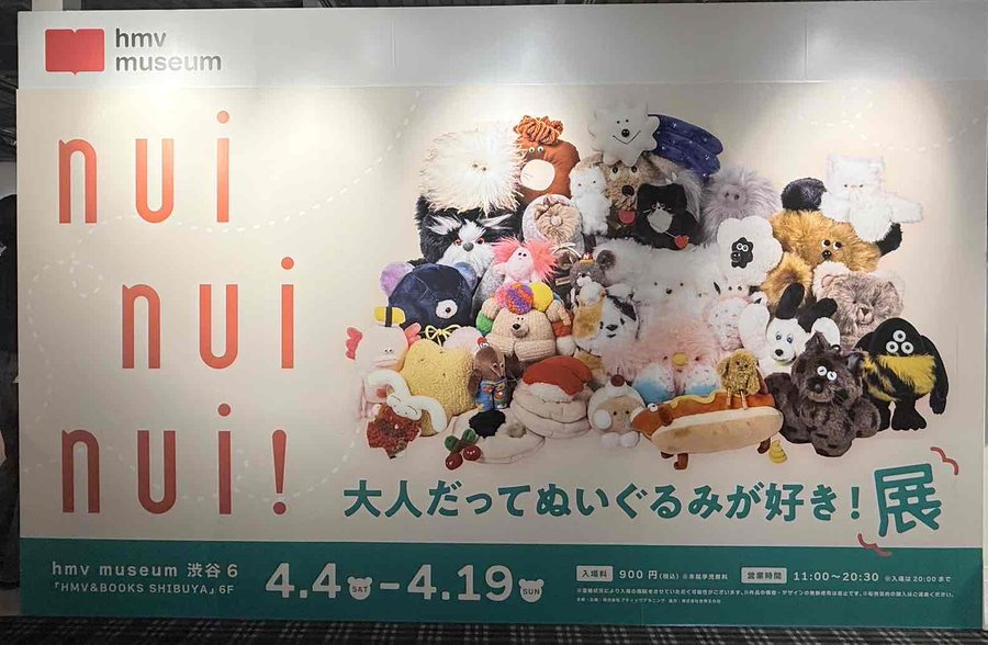 HMV&BOOKS SHIBUYA on X: 