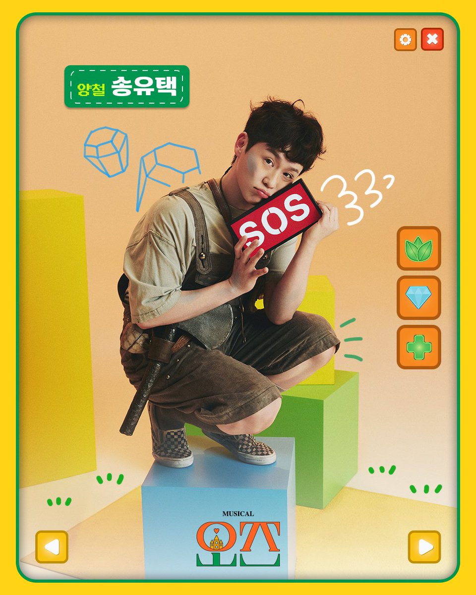 뮤지컬 오즈 tweet media