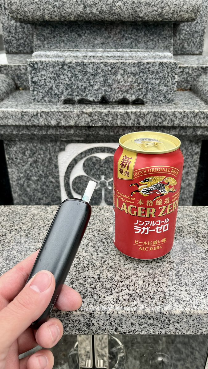 Smaart勉強会前に友達のお墓参り🙏
このノンアル美味しい🍻