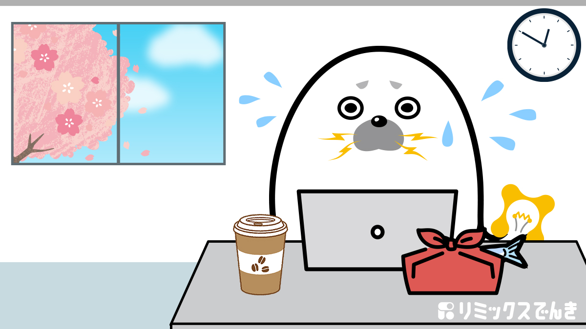 リミックスでんき tweet media