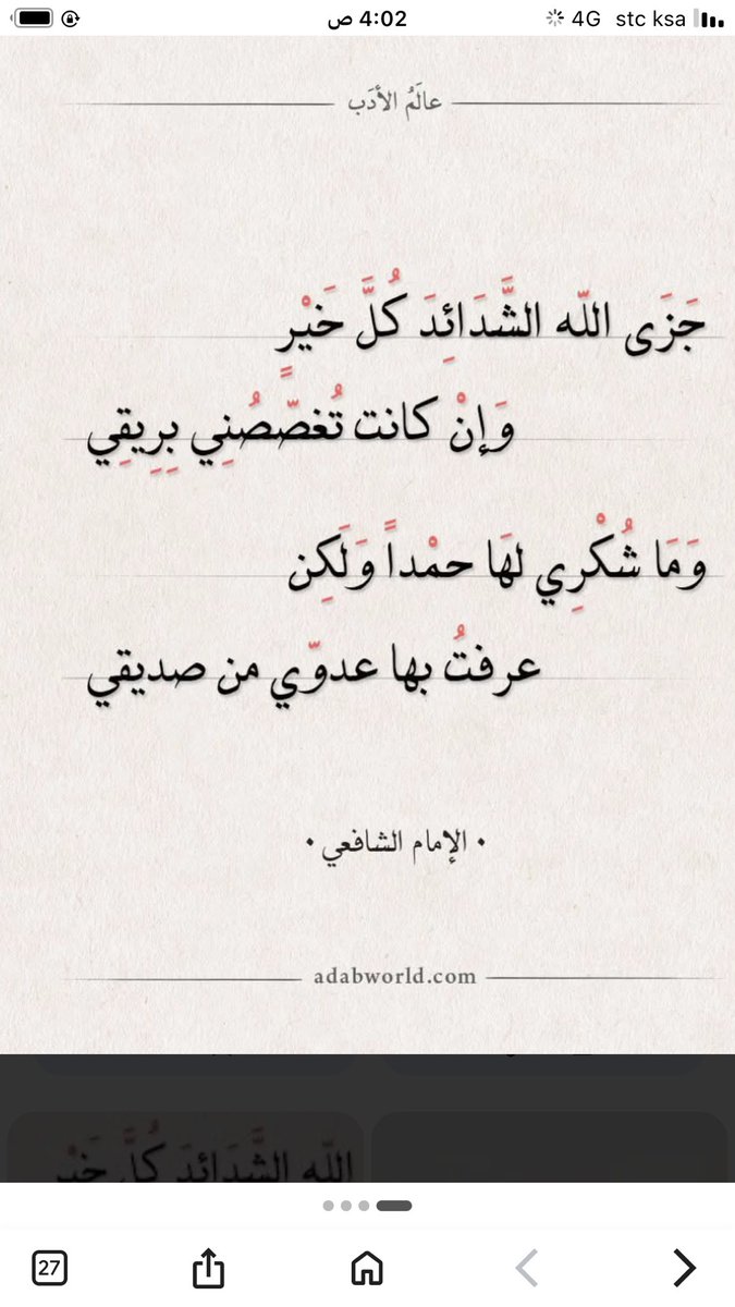 محمد tweet media