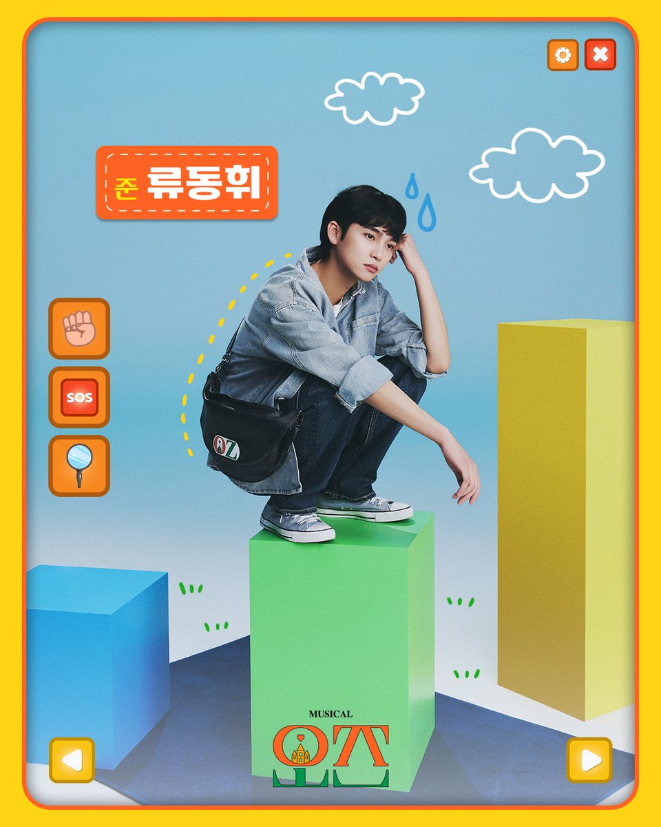 뮤지컬 오즈 tweet media