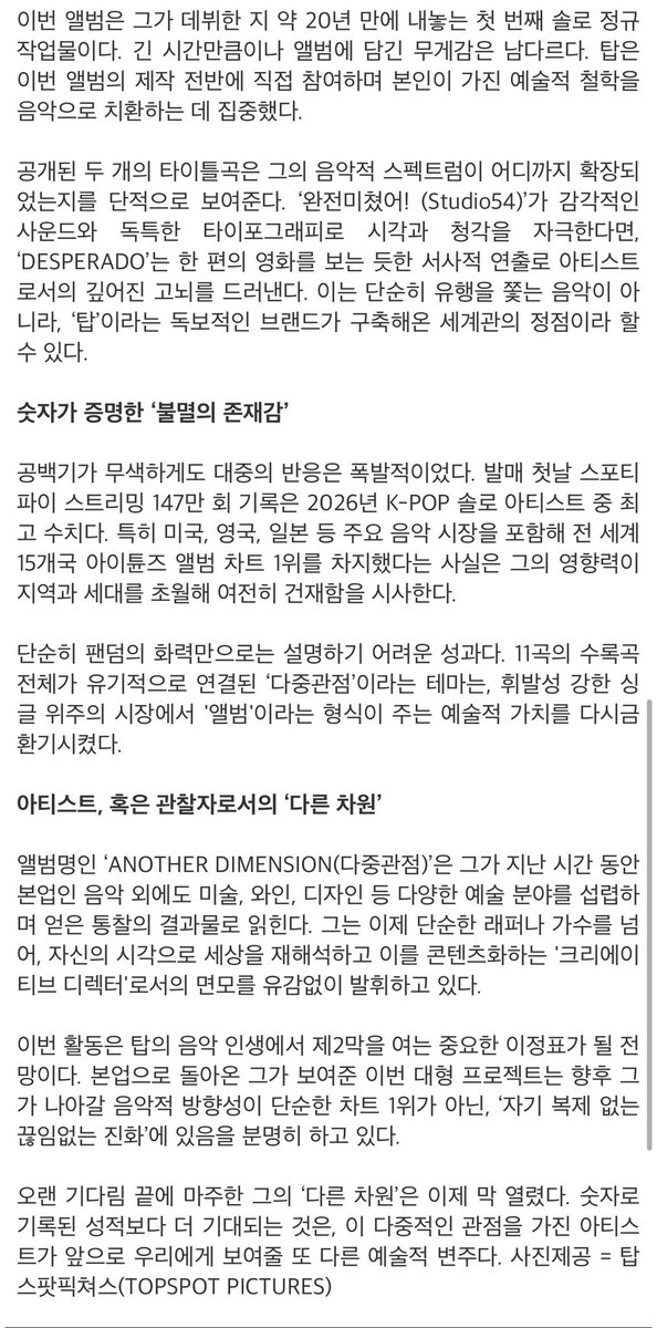 CHOISEUNGHYUN.COM tweet media