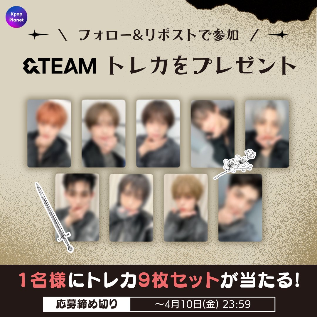 Kpop Planet【日本公式】 tweet media