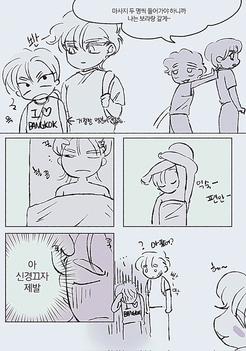 임가사리 tweet media