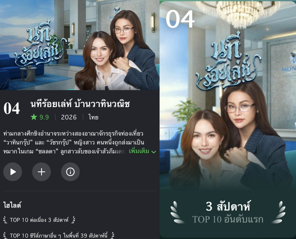 Jewel💎 tweet media