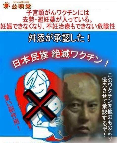 橋広バロン幸之助🇯🇵MJGA💫 tweet media