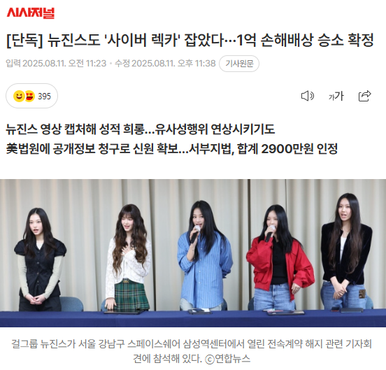 supernatural tweet media