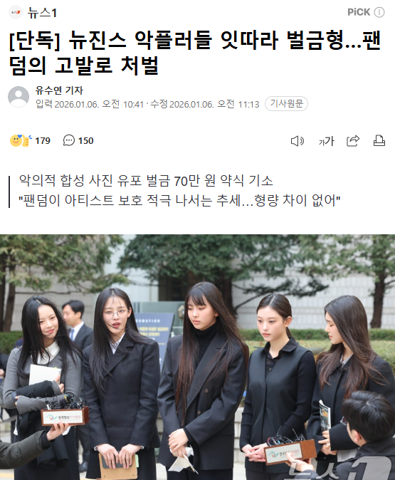 supernatural tweet media