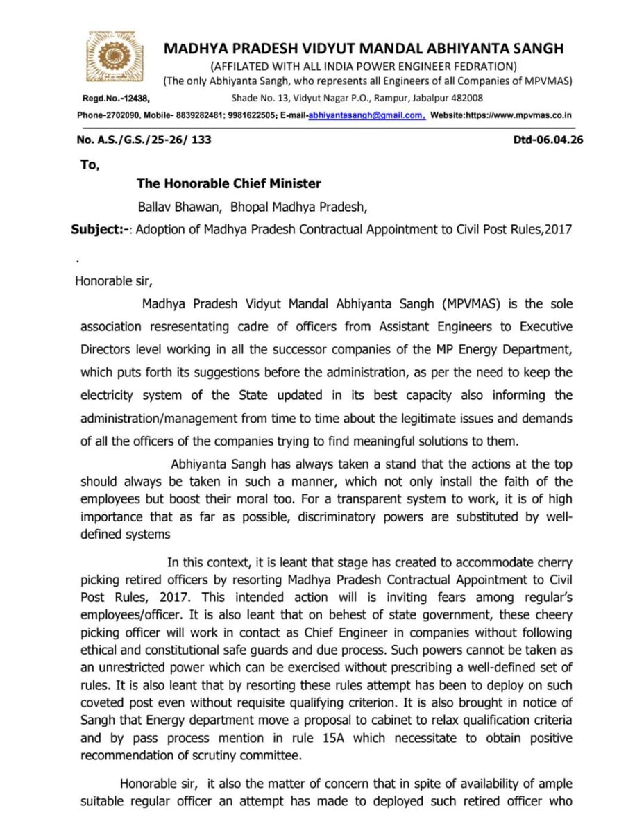 मध्य प्रदेश विधुत मंडल अभियन्ता संघ tweet media
