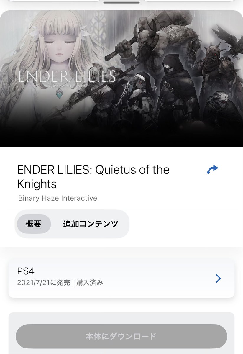 睡蓮@明日から頑張る勢 tweet media