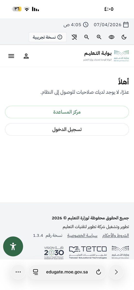مَـرام♡︎. tweet media
