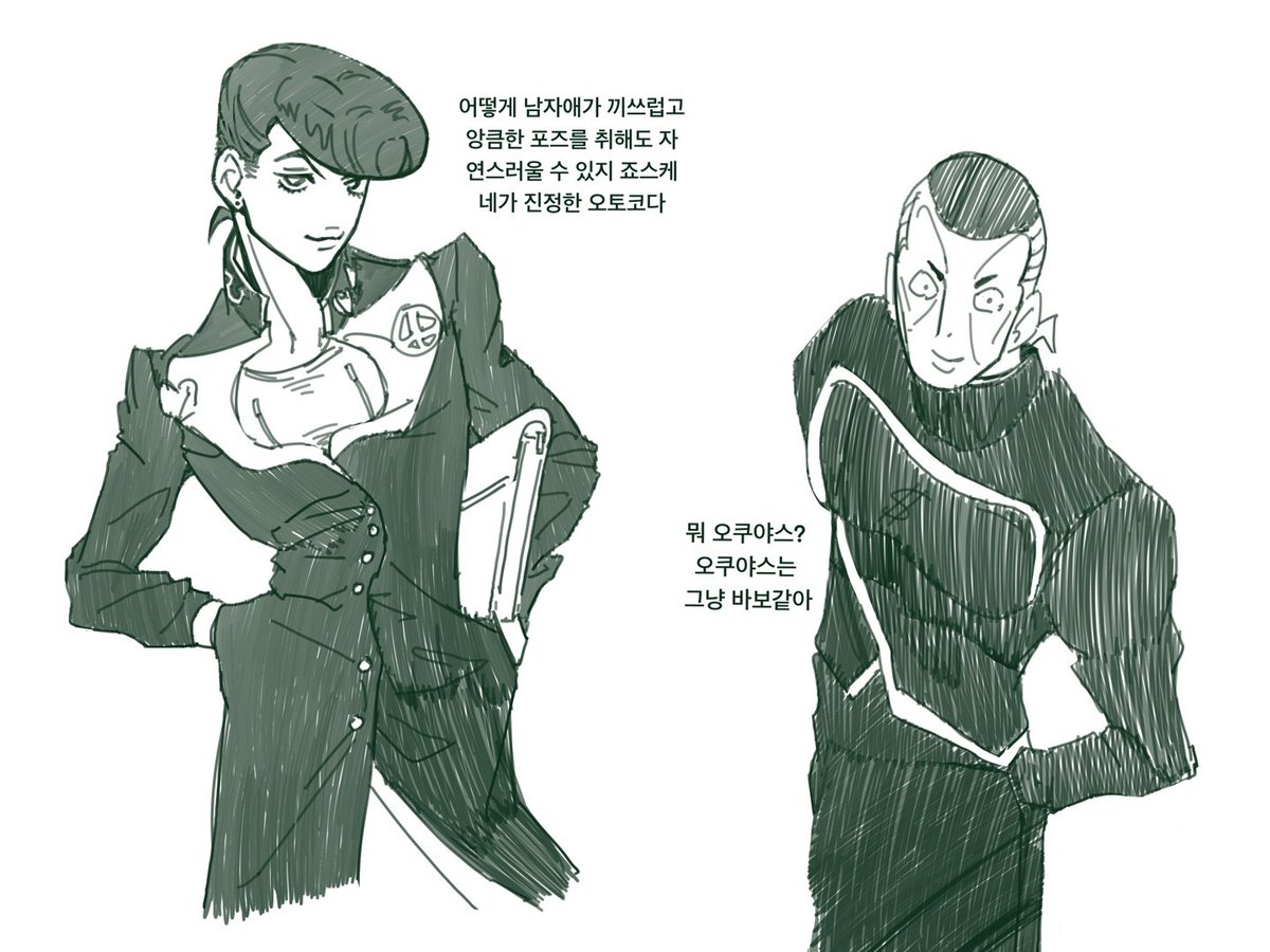 얘 tweet media