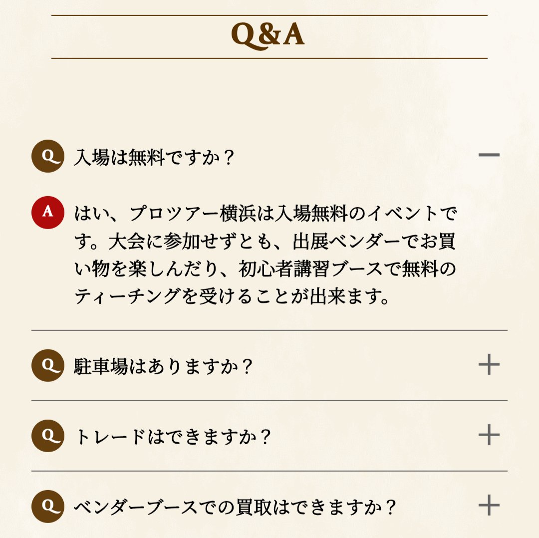 ぺろD(Yuichi Hoashi) tweet media