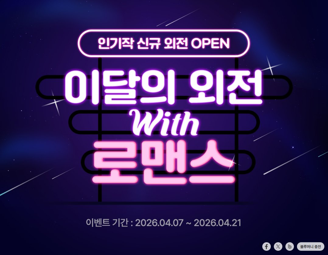 테라핀 웹소설 tweet media