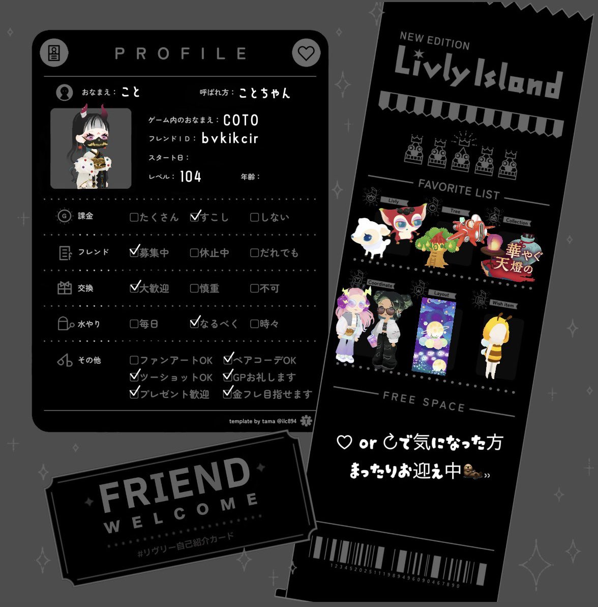 сото tweet media