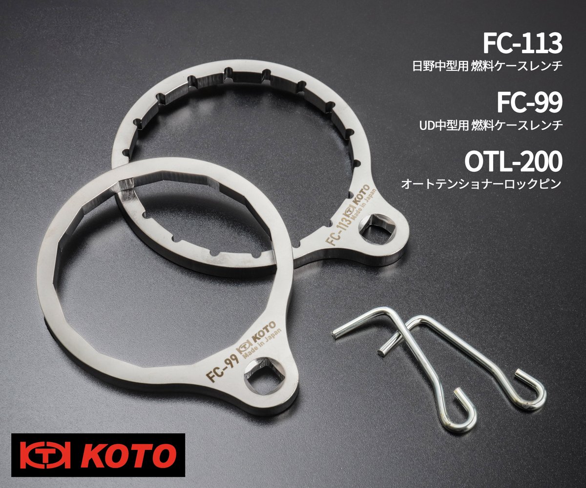 エヒメマシン【公式】工具の通販・ECサイト tweet media