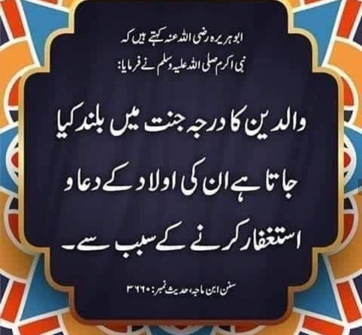 Hidayat Ullah tweet media