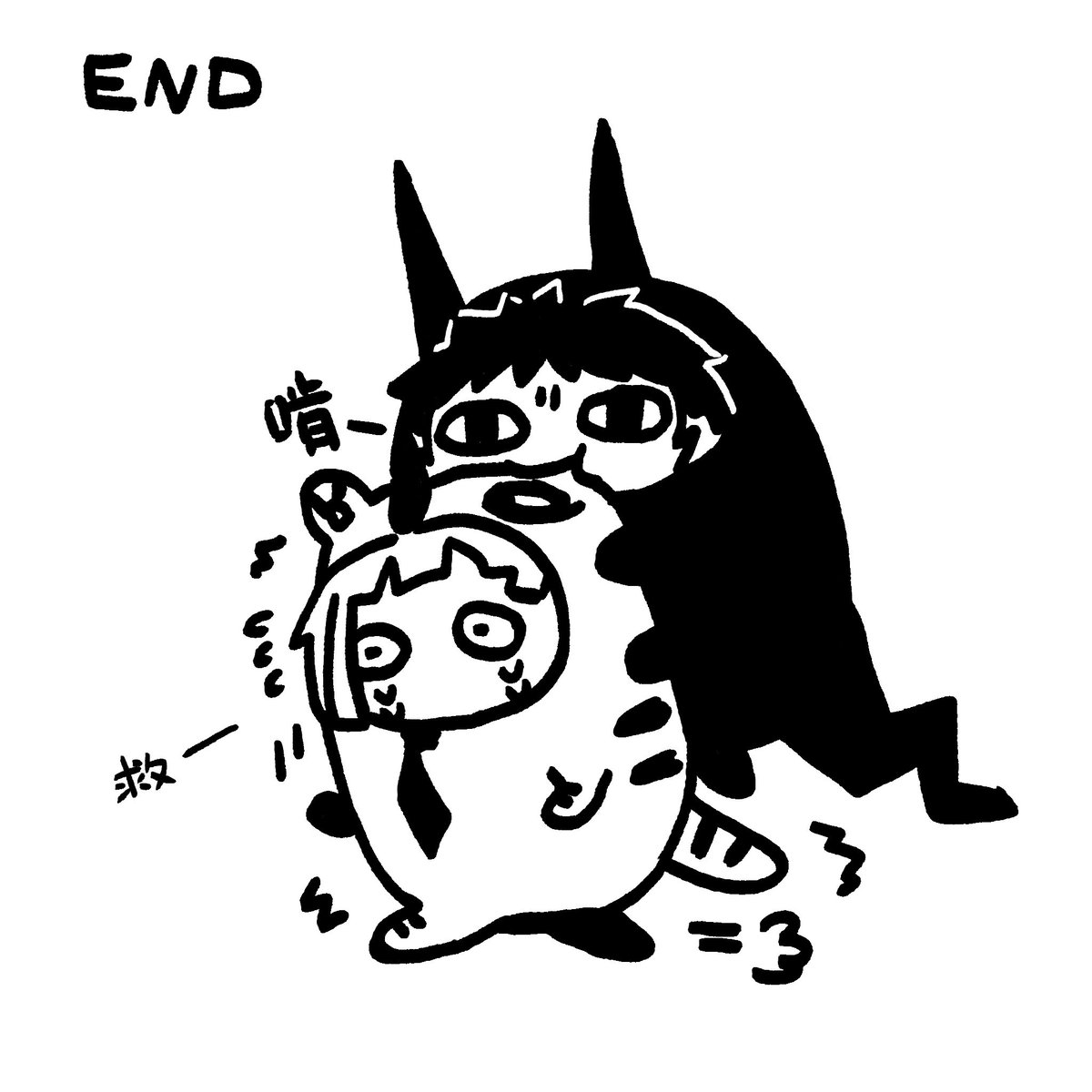 👿🐯🐞
#sskk #芥敦 #bsd