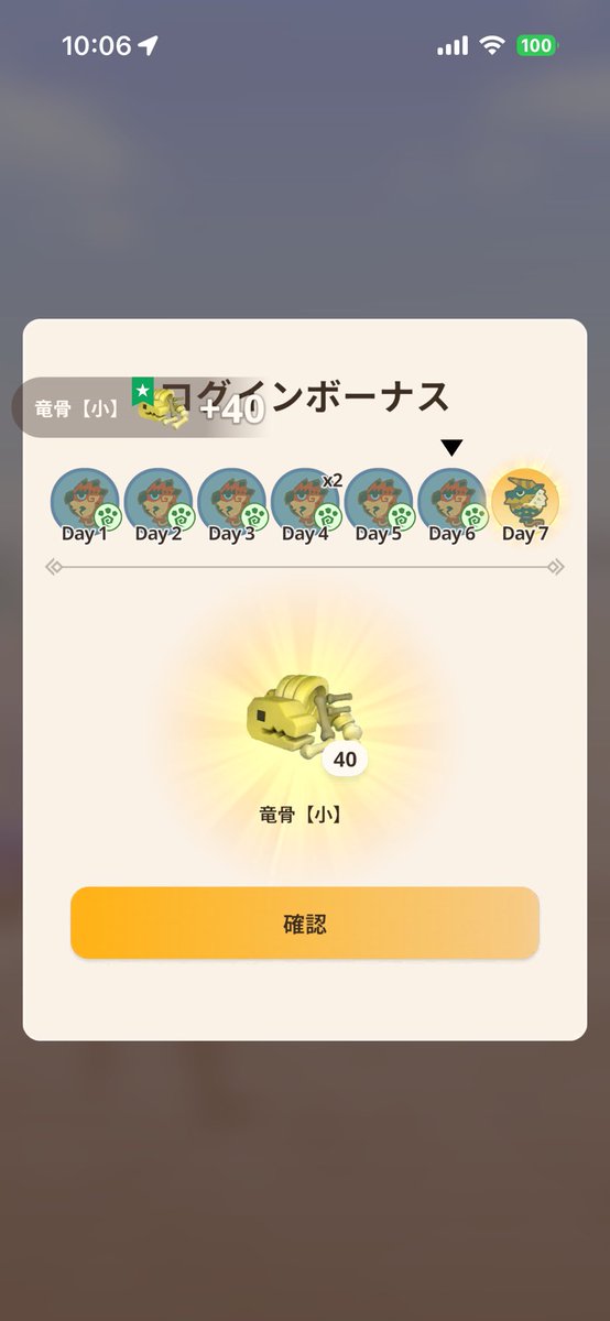 ぱすとらみ tweet media