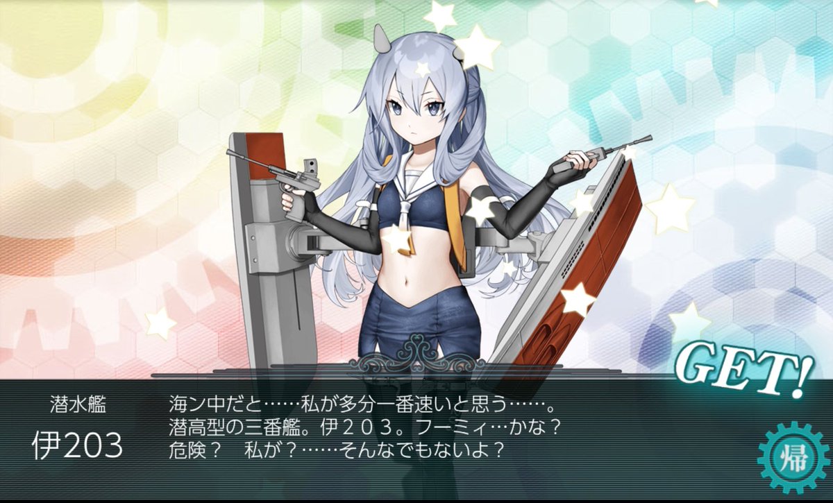 かまズイ₍₍(ง˘ω˘)ว⁾⁾ズイ提督 tweet media