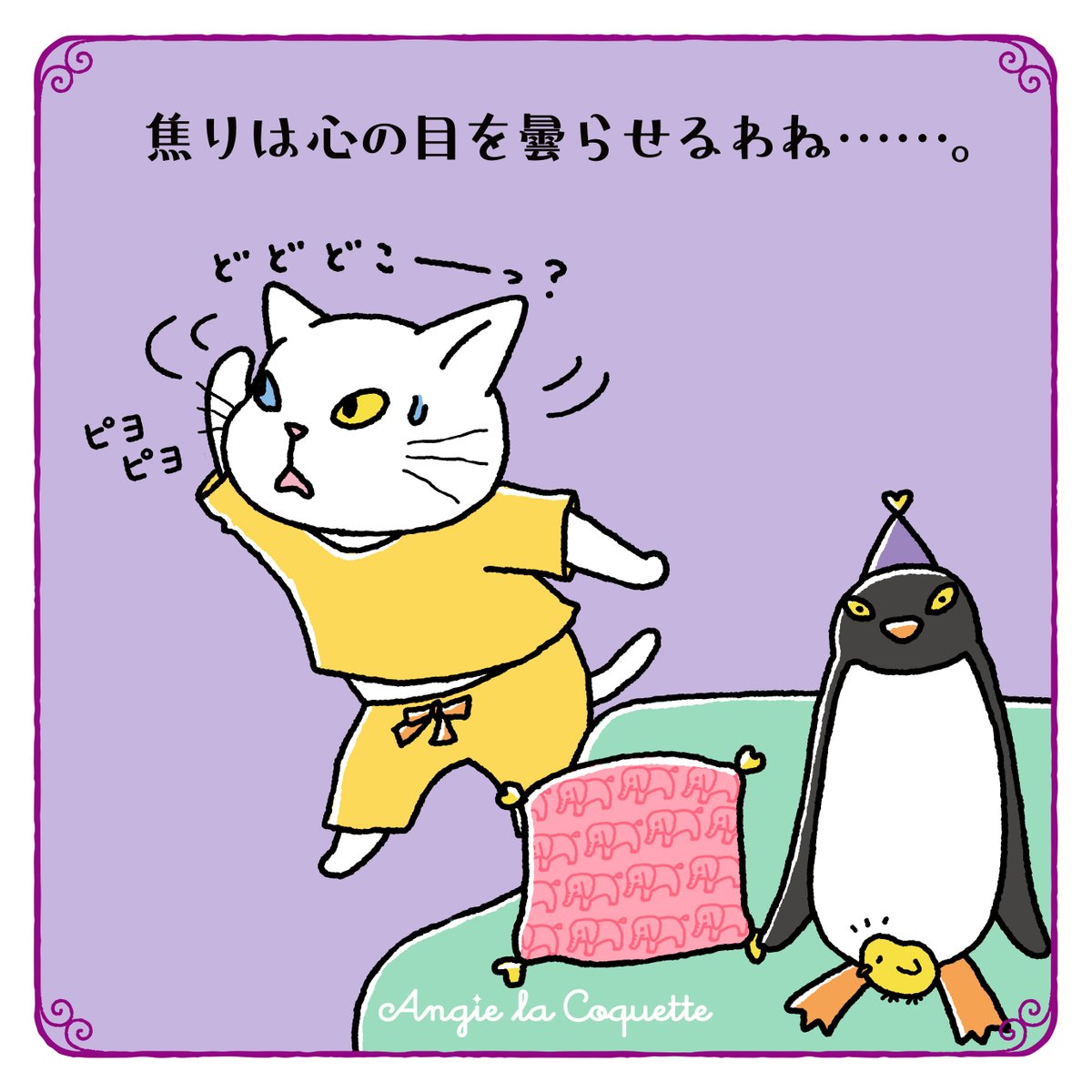 アンジー・ラ・コケット☆麗しのアンジー tweet media