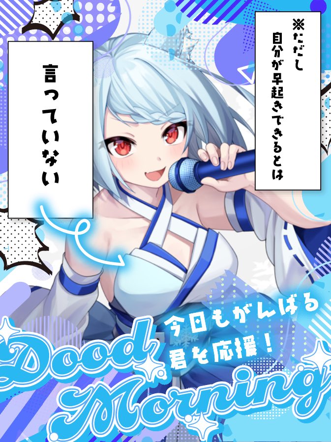 冬流@M3-2026春初オリジナル曲先行販売！ tweet media