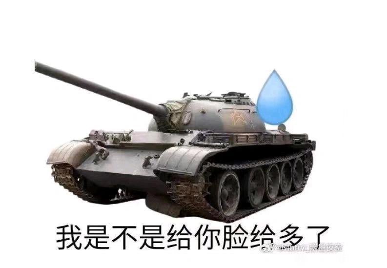 狛治🇨🇳🇺🇸🇷🇺🇮🇱 tweet media