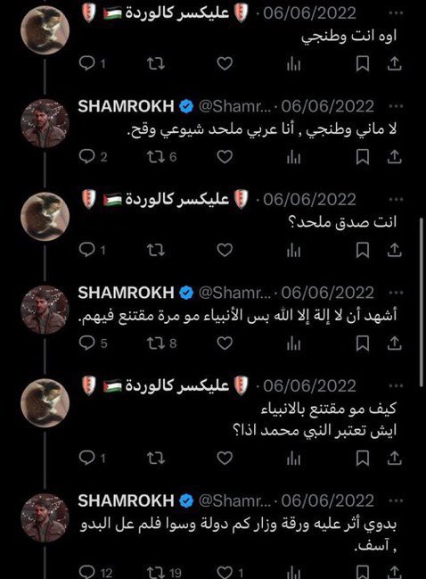 Nars.🇸🇦 tweet media