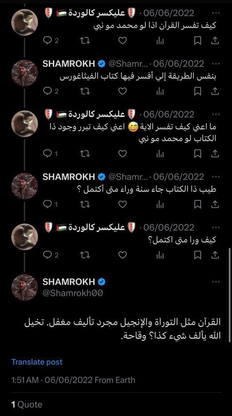 Nars.🇸🇦 tweet media