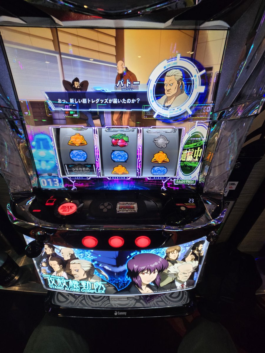 ROCKMAN 86年 tweet media