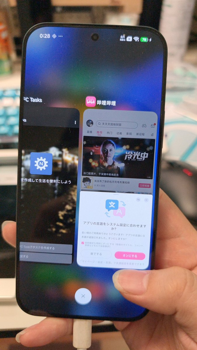 江灵夏草 tweet media