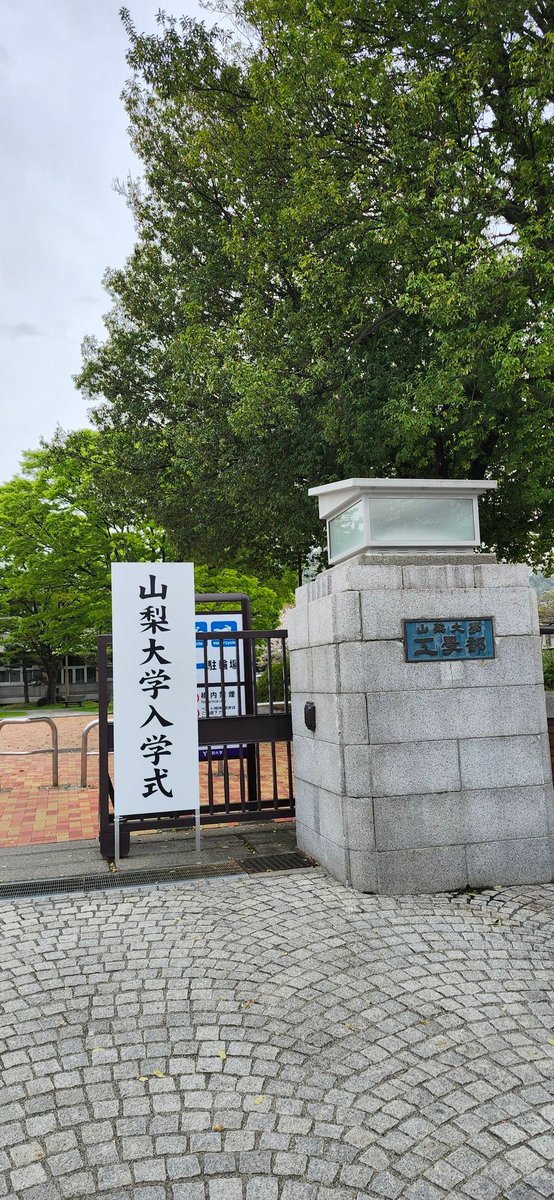 YFRjsae's tweet photo. 少し雨がぱらついていますが、本日大学までこられる方いつでも見学お待ちしています！ https://t.co/hVkaFM20FC