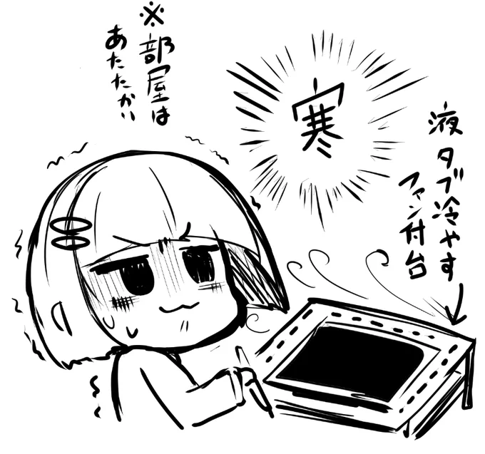 最近これ 