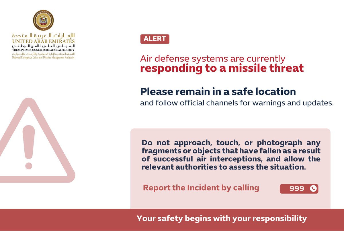 NCEMA UAE tweet media