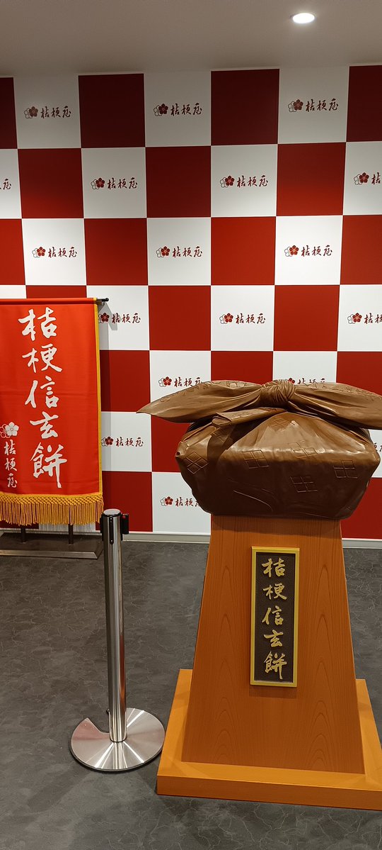 藤@野口両替機 tweet media