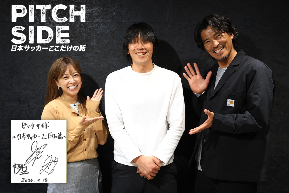 リスナープレゼント🎁 出演者 サイン色紙 ＼ ゲスト出演していただいた