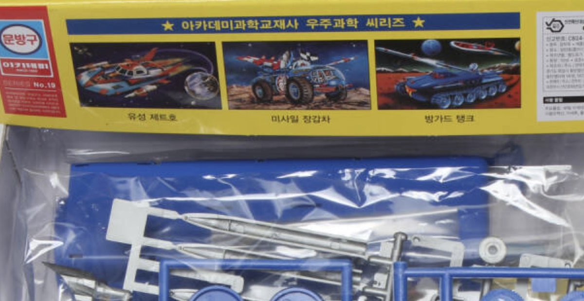 dai ueda（みくに文具） tweet media